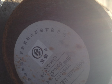 息县20CrMnTi合金结构钢