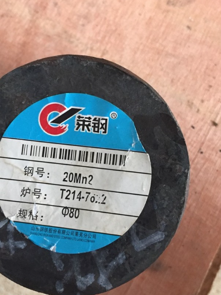 息县20Mn2合金结构钢
